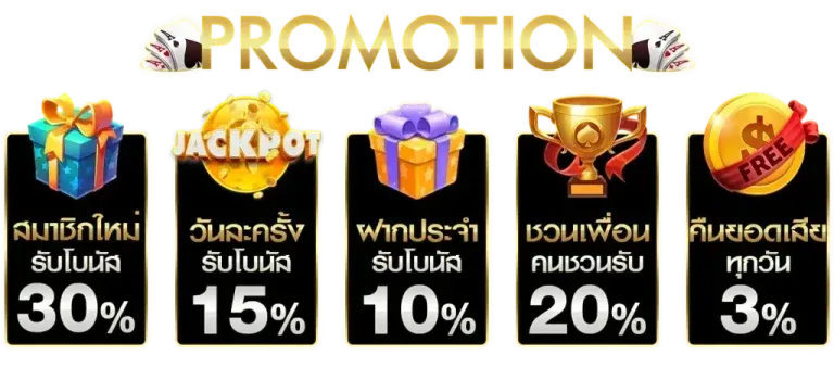 OK Casino สล็อต