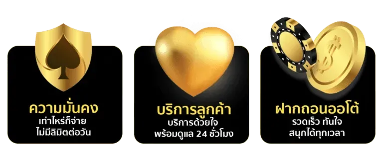ok คาสิโน66