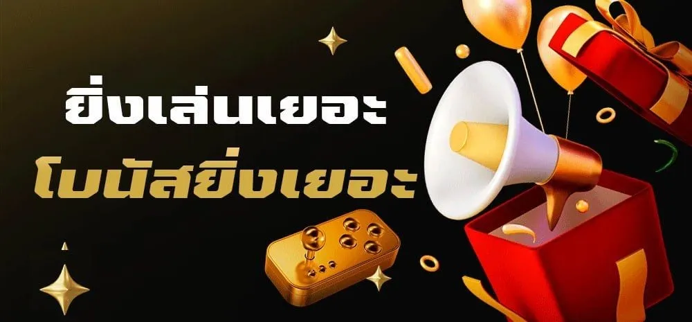ok บาคาร่า ยิ่งเล่นเยอะ